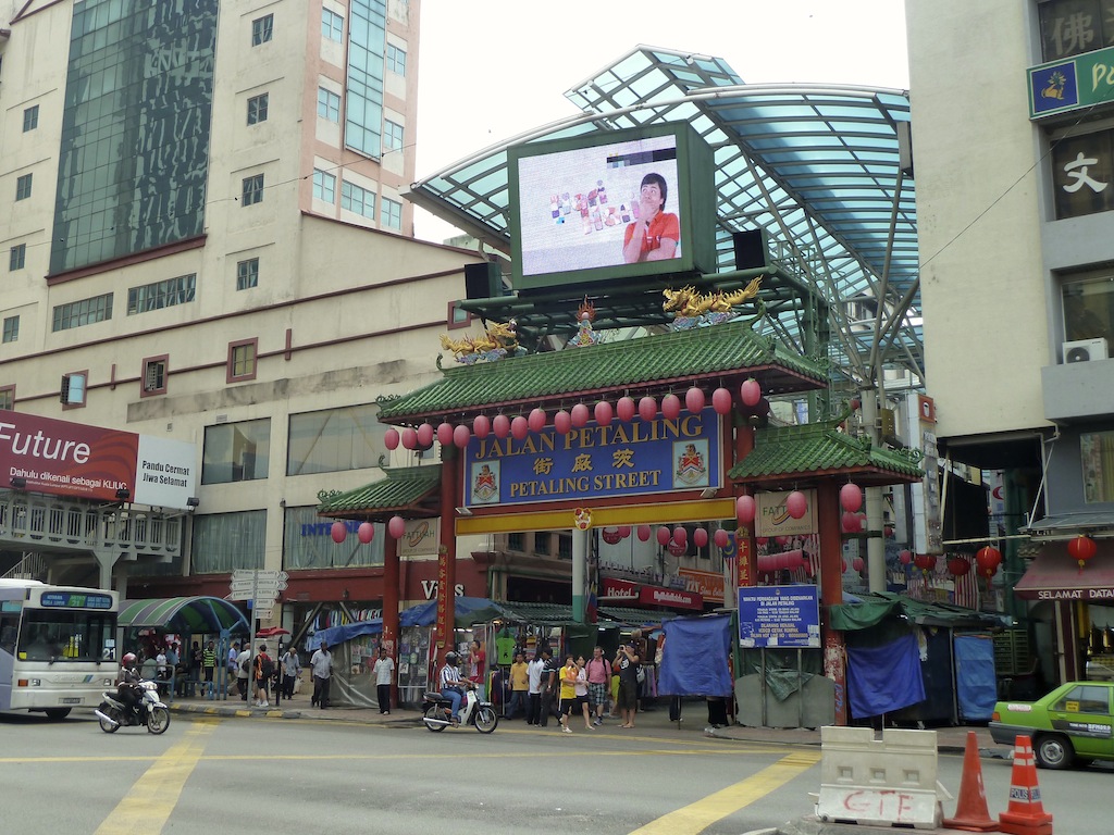 Jalan Petaling